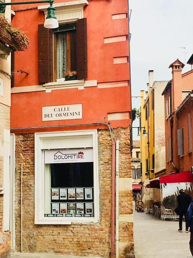Ca' Ormesini Lovely Apartment *